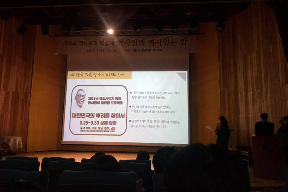 역사학과 대표이미지