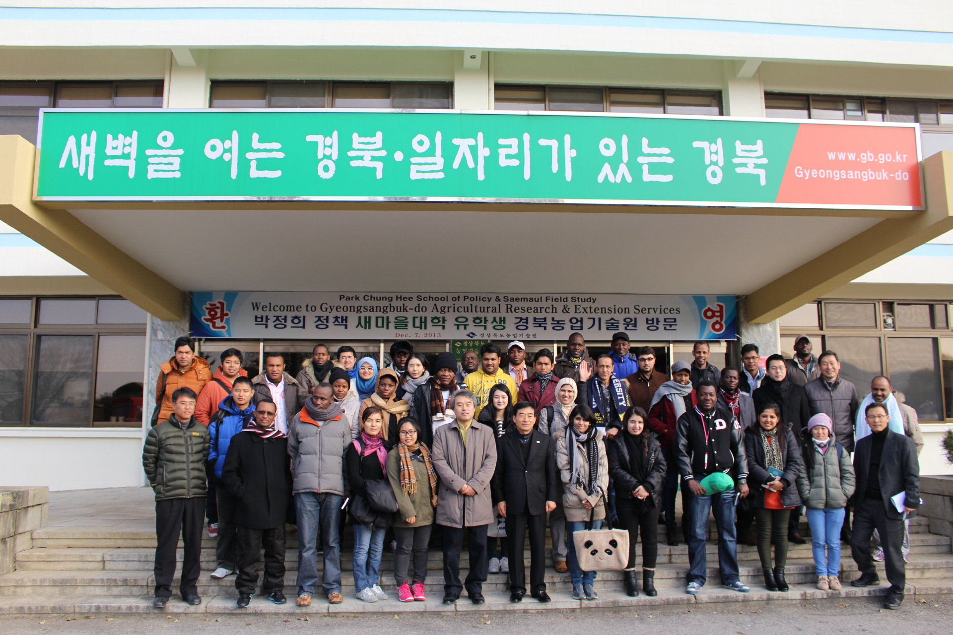 Field Study Gyeongsangbuk-do Agricultural Research